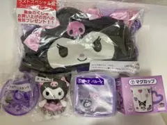 2026年最新】ラストワン賞 クロミの人気アイテム - メルカリ