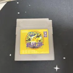 ポケットモンスター ピカチュウ ゲームボーイ ソフト