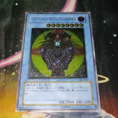 2025年最新】マジシャン・オブ・ブラックカオスレリーフの人気