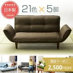 ソファーベッド脚のみ200mmブラウン4本セット