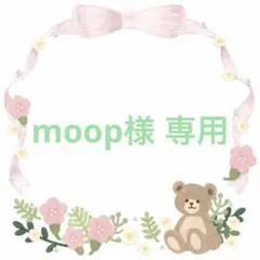 【moop様 専用】７点 オーダーページ ♡ハンドメイド・ドール服・ポーチ♡