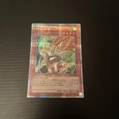 遊戯王　25thシークレット　憑依装着　ウィン　ヒータ　憑依覚醒　まとめ売り 憑依装着-ウィン(シークレット/イラスト違い)[25thロゴ