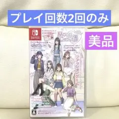 【2回プレイのみ美品】Switch MODEL Debut3 モデルデビュー3
