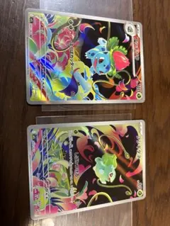 2025年最新】フシギソウの人気アイテム - メルカリ