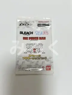 ユニオンアリーナ　スペシャルプロモーションパック　ジャンフェス　2025