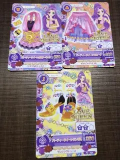 アイカツカード パーティークイーンコーデ
