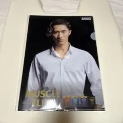 【ラスト1枚】SAVAS 岩本照 クリアファイル ◆ザバス マッスルエリート