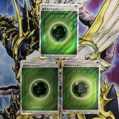 ポケモンカードゲーム 基本草エネルギー SR sm12a プロモ PROMO | Mercari