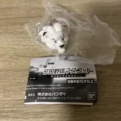 プロ野球マスコットめじるしチャーム　レオ