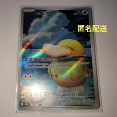 Item thumbnail for item a08efb5e-18a9-4cb6-a24a-3579eeb8daa9