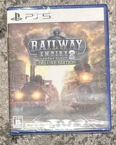 PS5 レイルウェイ エンパイア2 デラックスエディション　シュリンク付
