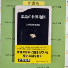 ぴよりーの。様 リクエスト 4点 まとめ商品