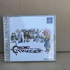 CHRONO TRIGGER 日本版 PlayStation