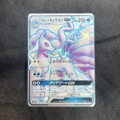 C]アローラキュウコン 389/SM-P オルタージェネシス - メルカリ