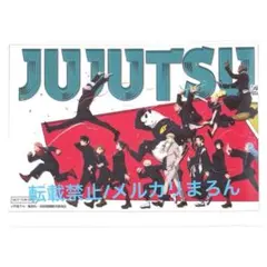 かまぼこ様 リクエスト 2点 まとめ商品