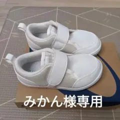 アシックス　SUKUSUKU 上履き　17.0