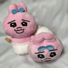 おぱんちゅうさぎ ぬいぐるみ 2体セット プライズ品 寝そべり／立ちポーズ