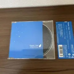 Plastic Tree プラネタリウム