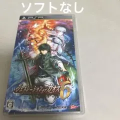 ソフトなし　PSPジェネレーション オブ カオス6