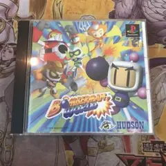 ボンバーマンワールド　ps1 ソフト