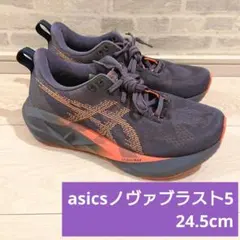asics】【中古】ノヴァブラスト5 26.5cm - メルカリ