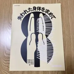 2025年最新】京都芸術大学テキストの人気アイテム - メルカリ