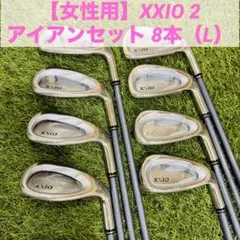 2025年最新】ゼクシオ8 アイアン 中古の人気アイテム - メルカリ