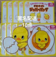 チキンラーメン ひよこちゃん ダイカットジップバッグ 10点