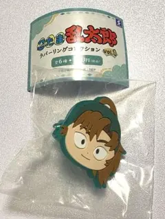 忍たま乱太郎 ラバーリングコレクション vol.1 善法寺伊作