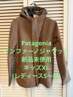【新品】patagonia Boys' Infurno Jacket XL
