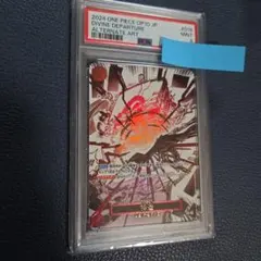 【PSA10】 神避 DIVINE DEPARTURE OP13-076 PSA10】 神避 DIVINE DEPARTURE OP13-076 - メルカリ