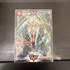 熱血星龍 ガイギンガ 銀河大剣 ガイハート