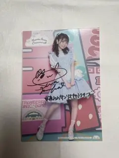 諏訪ななか Fine days サイン入りポスター Amazon.co.jp: 諏訪ななか サイン入りブロマイド : おもちゃ