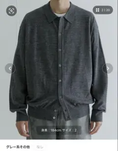 H-G Knit Shirts サイズ1