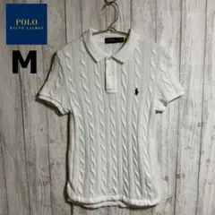 極美品✨ポロラルフローレン ケーブルニット ポロシャツ 半袖 ホワイト M