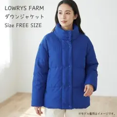 LOWRYS FARM 青 ダウンジャケット Fサイズのサムネイル