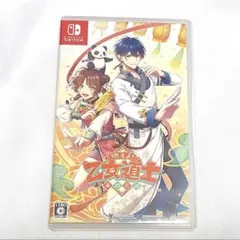 Switch 燃えよ! 乙女道士 ~華遊恋語~ 通常版