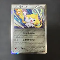 ポケモンエンタープライズ EBBミラー しょこたん部長【希少】ポケモン