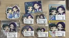 壬氏&猫猫　薬屋祭　NATSLIVE 薬屋のひとりごと　9点セット