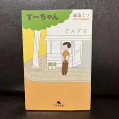 yoshi.mi様 リクエスト 3点 まとめ商品