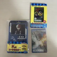 【一番くじ】2点セット 轟焦凍 僕のヒーローアカデミア