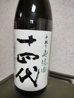 2025年 十四代 中取り無濾過 1800ml 十四代 [2025 製造] 中取り無濾過 純米吟醸 1800ml / 高木酒造