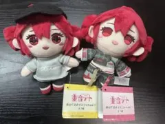 重音テト　ぬいぐるみマスコットvol2 2種類