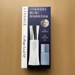 LISSAGE コラゲリードSP セットのサムネイル