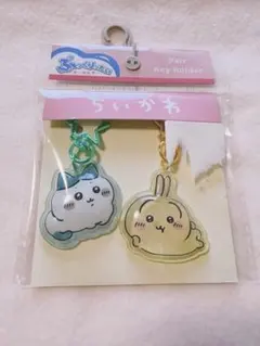 ちいかわ　ぷっくりったいペアキーホルダー　チャーム　ハチワレ×うさぎ