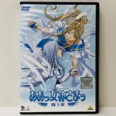 2025年最新】ああっ女神さまの人気アイテム - メルカリ