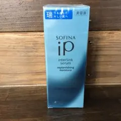 ソフィーナip インターリンクセラム　美容液