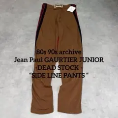 希少archive】ジャンポールゴルチエ ダブルベルテッド ワークパンツ 紫