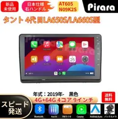 Androidカーナビ タッチパネル レコーダーカメラ付き 2DIN ATOTO