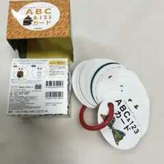 はらぺこあおむしエリック・カール ABC&123カード